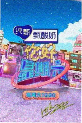 都市情感新电视剧《心跳频率》海报
